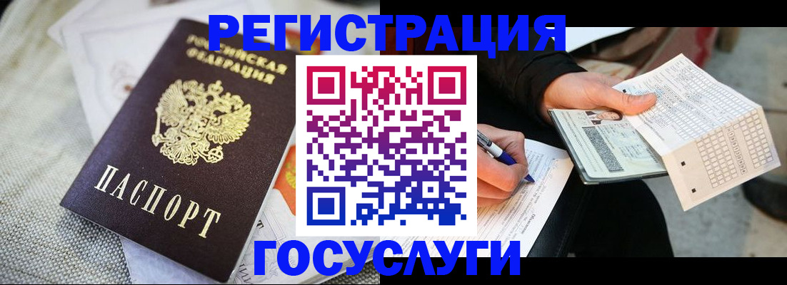 прописка в квартире в Новопавловске